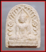 พระซุ้มกอวัดเขาตะเครา(3582)